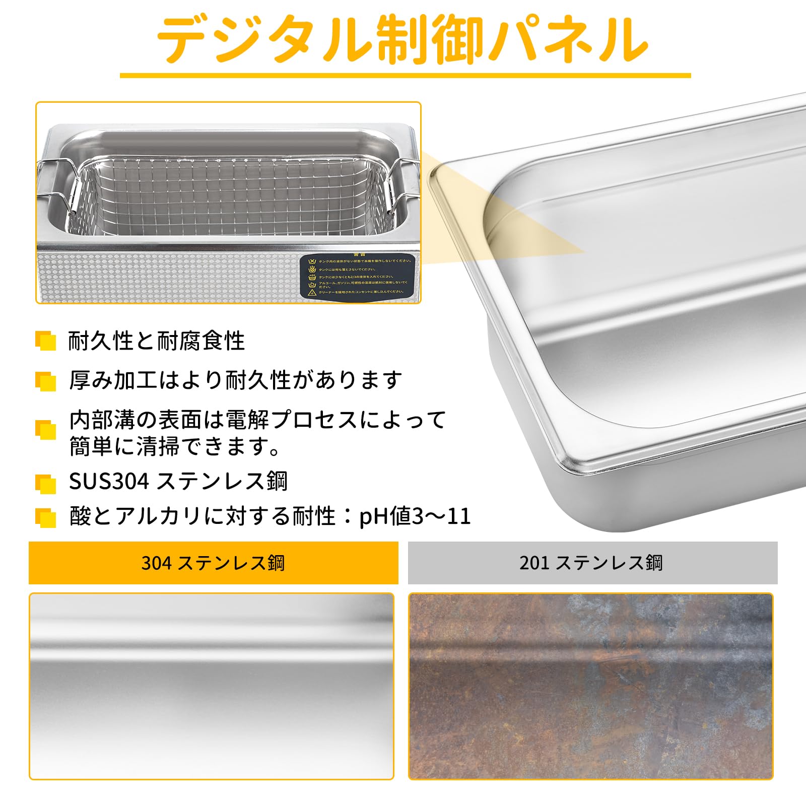 楽天市場】EIWEI 3L 超音波洗浄機 業務用 卓上型 28/40kHz デュアル