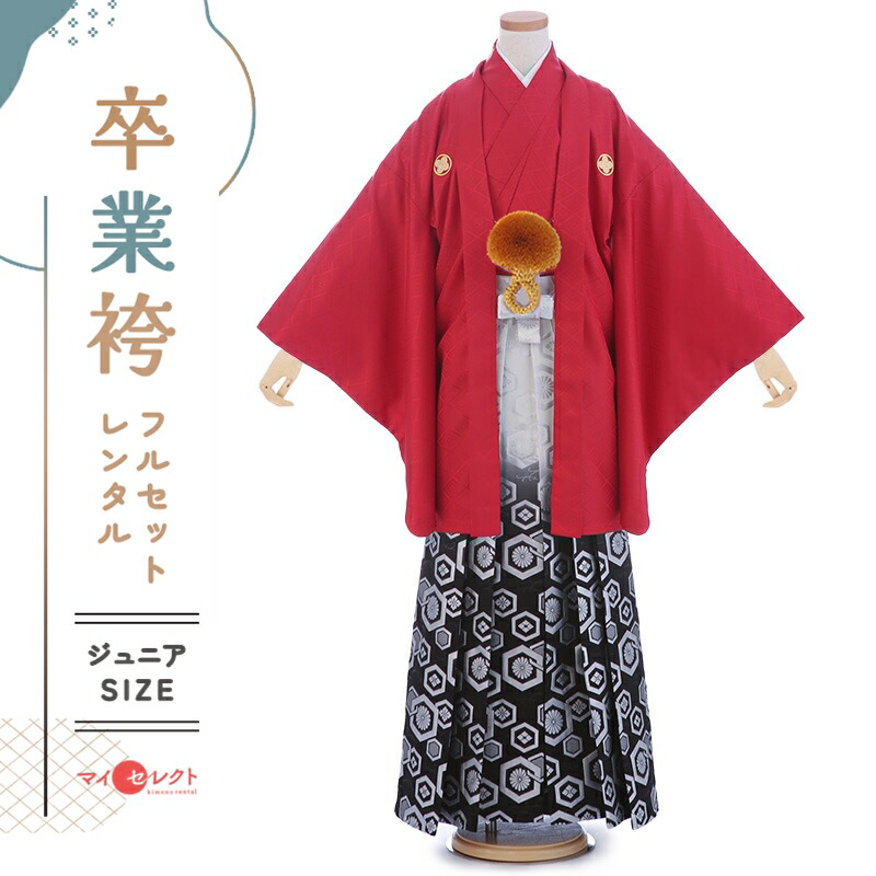 楽天市場】【レンタル】 小学校 卒業式 150 袴 男の子 小学生 レンタル