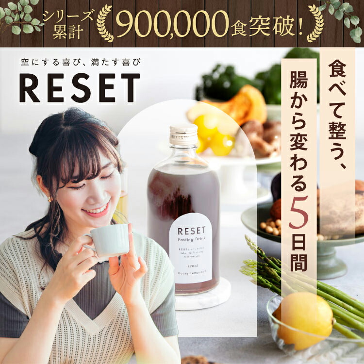 楽天市場】【嬉しい徹底サポート付き】本格ファスティング Fasting box