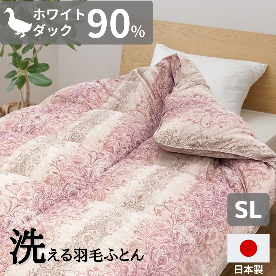 楽天市場】ダウン 90 フェザー 10 布団の通販