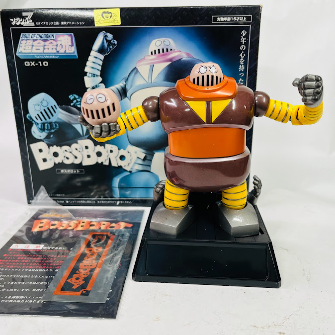 楽天市場】【中古】超合金魂GX-10 ボスボロット 全長約115mm