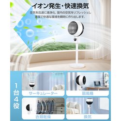 楽天市場】【未使用品】ザイダ Zaida サーキュレーター 1703 ホワイト