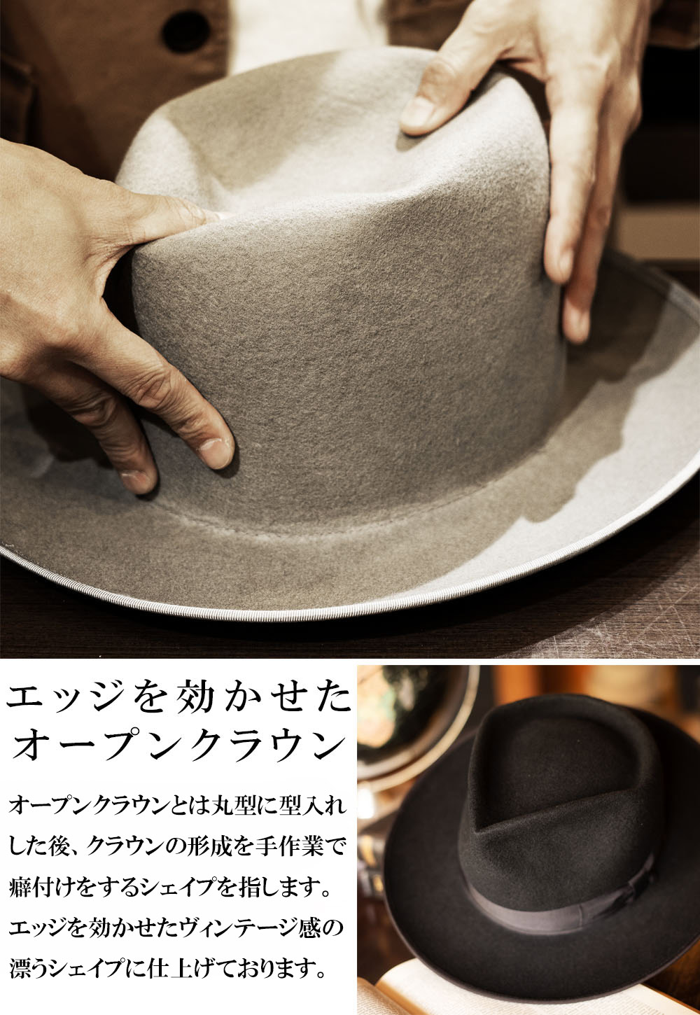 楽天市場】ウール フェルト ヴィンテージ スタイル オープンクラウン