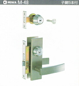 楽天市場】ミワロック特殊錠M-48（M48）ミワ 美和 MIWA☆M-48☆ミワ