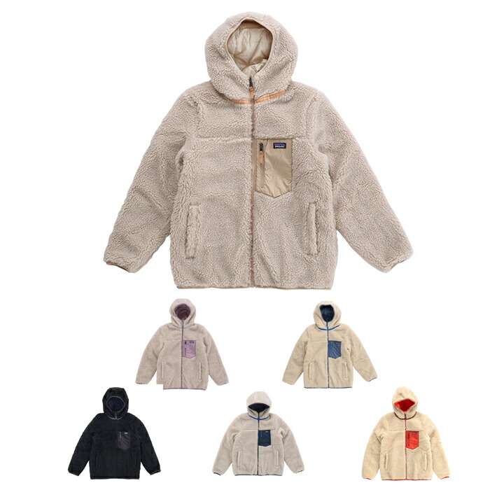 楽天市場】Patagonia パタゴニア K's Reversible Ready Freddy Hoody