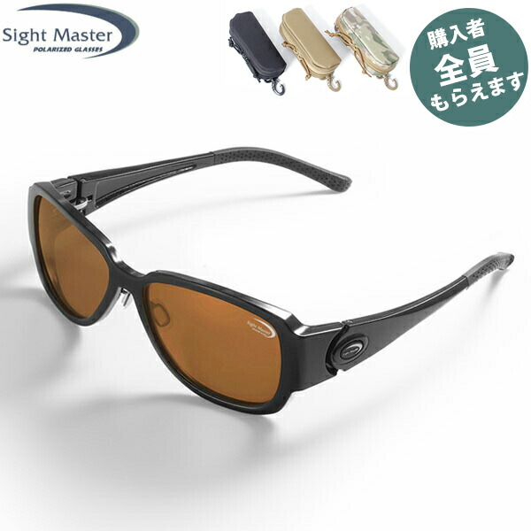 楽天市場】サイトマスター Sight Master 偏光サングラス 【眼鏡ケース