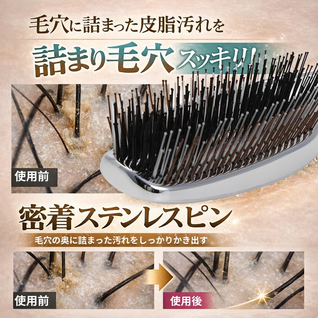 楽天市場】【2025ビューティーアワード受賞商品】スカルプモイスト