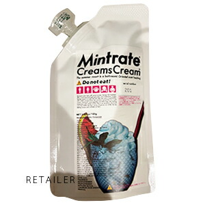 レモラーテ 3個 1キロ クリームズクリーム レモラート 1kg クリームズ