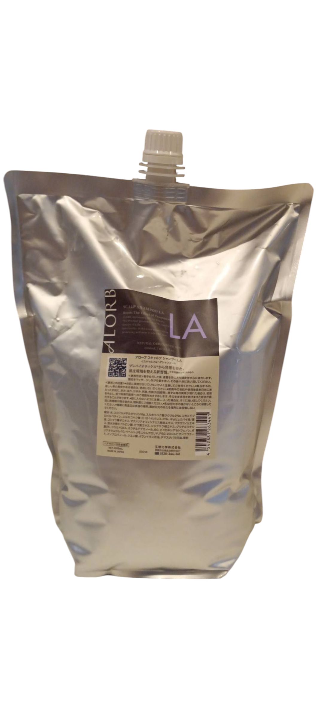 アローブ シャンプー」の人気商品一覧 | 安い商品を通販サイトから探す