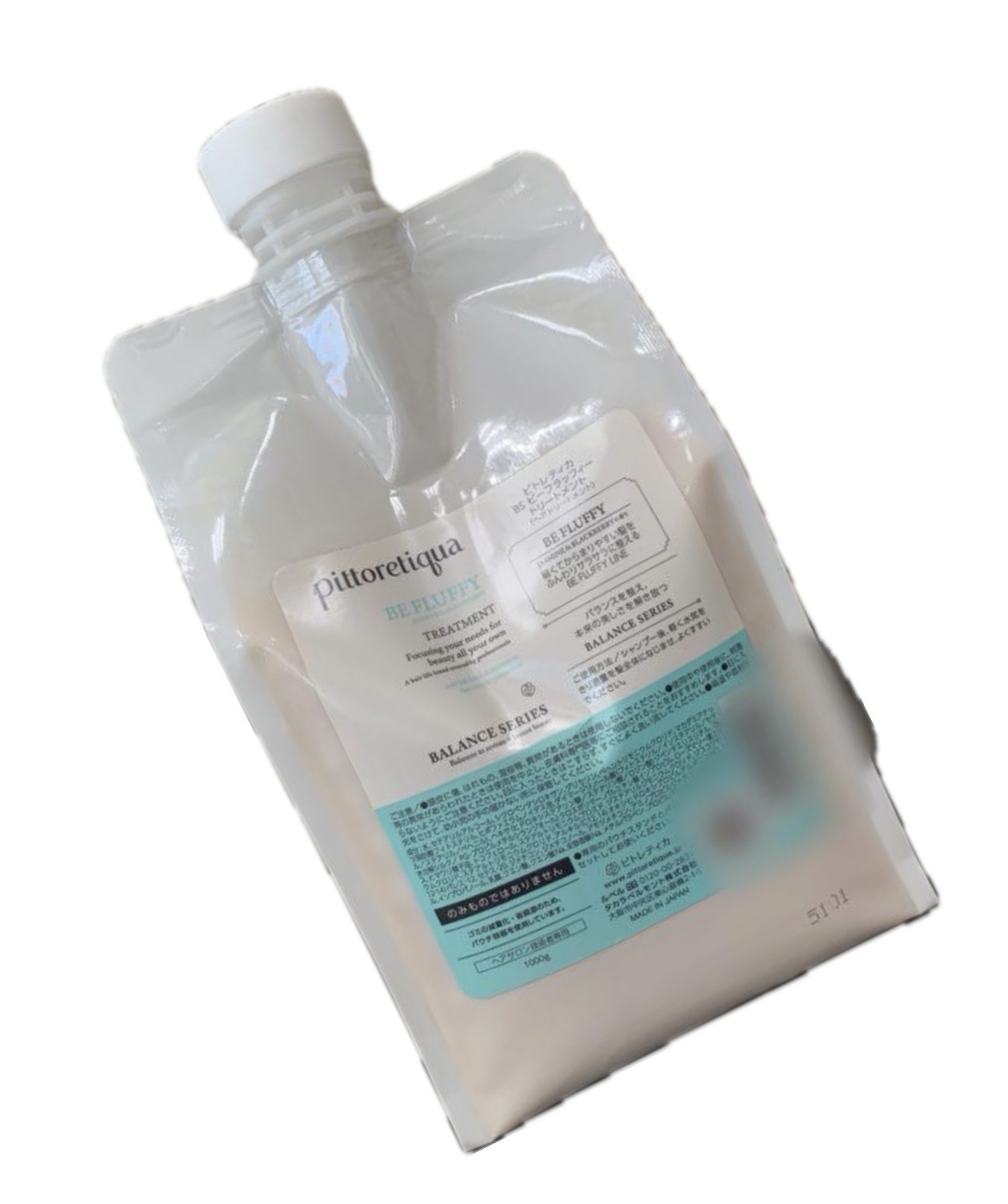 ピトレティカ トリートメント」の人気商品一覧 | 安い商品を通販サイト