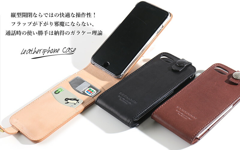楽天市場】REDMOON レッドムーン iPhoneレザーケース 縦型 iPhone6
