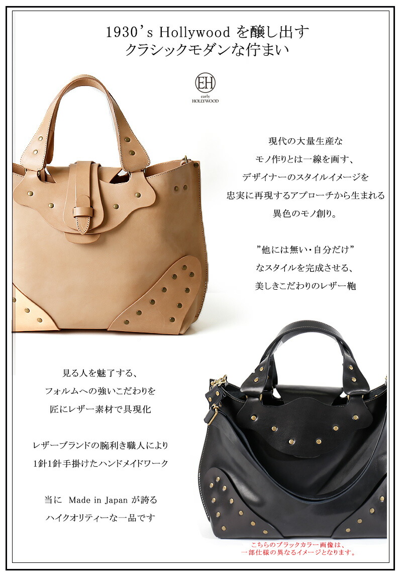 楽天市場】early HOLLYWOOD アーリーハリウッド Tourist bag