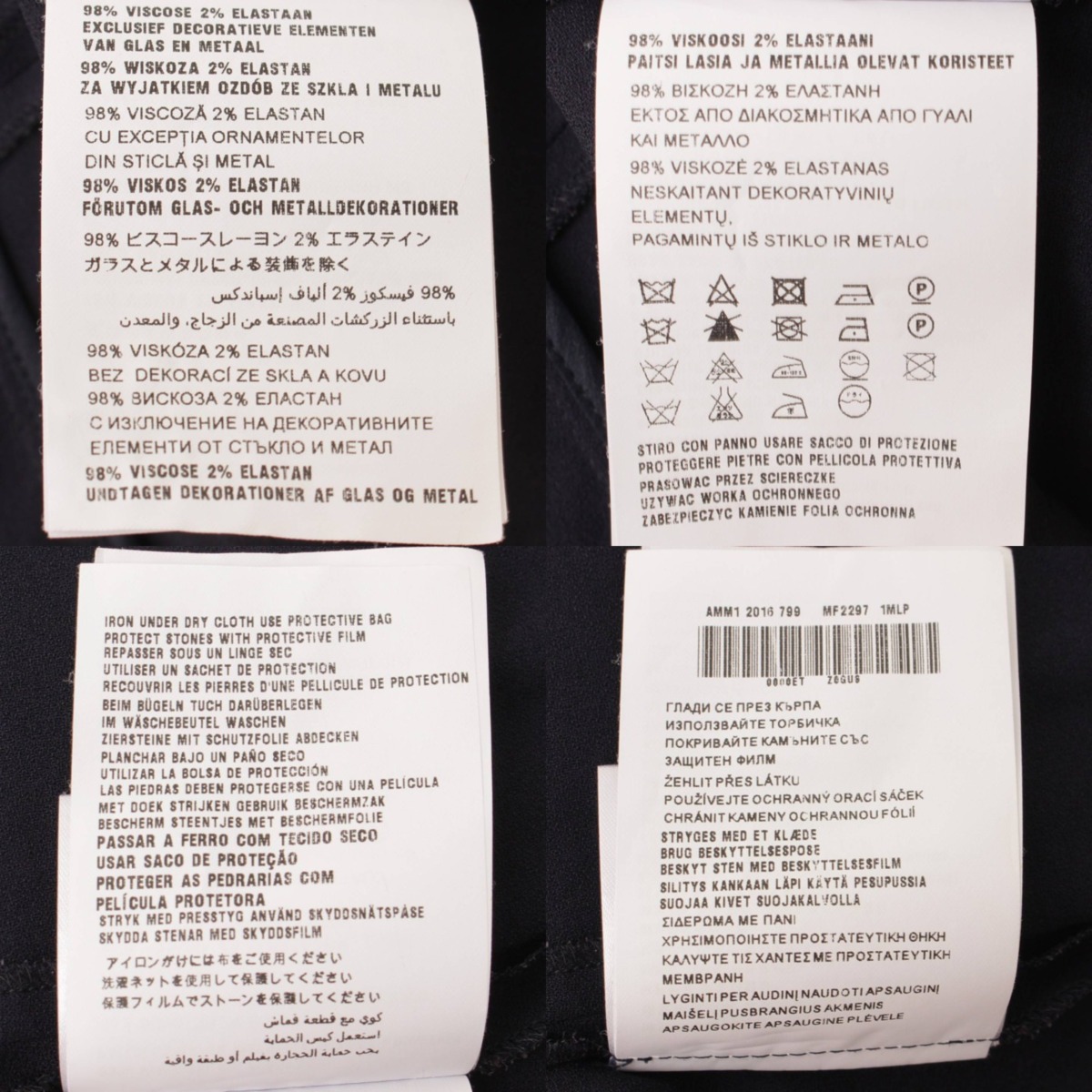 楽天市場】【ミュウミュウ】Miu Miu 16年 ビジュー スターボタン バイ