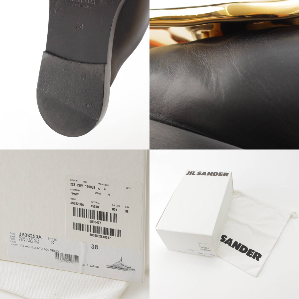 楽天市場】【ジルサンダー】Jil Sander メタルプレート レザー