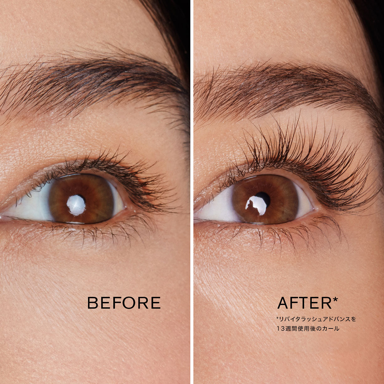 楽天市場】【公式 日本限定】リバイタラッシュ アドバンス ジャパン