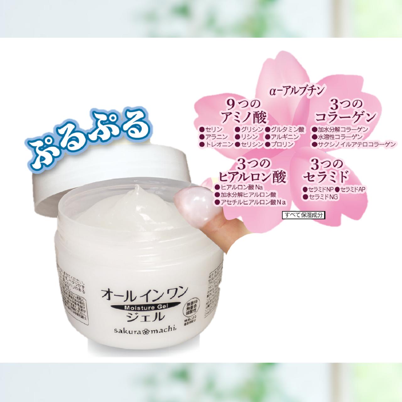 楽天市場】サクラマチ モイスチャージェル 200g 大容量タイプ