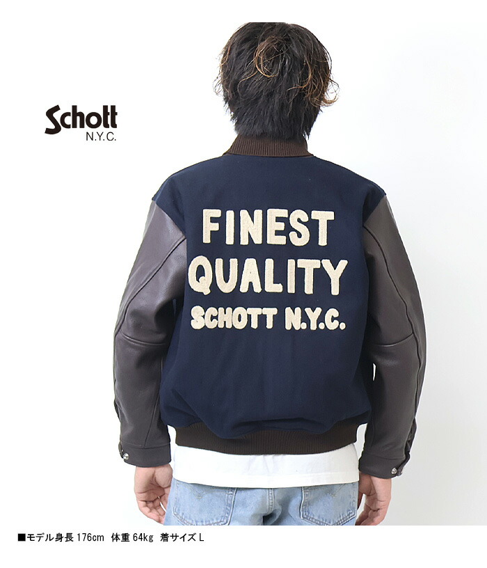 楽天市場】Schott ショット SKOOKUM コラボスタジャン アウター