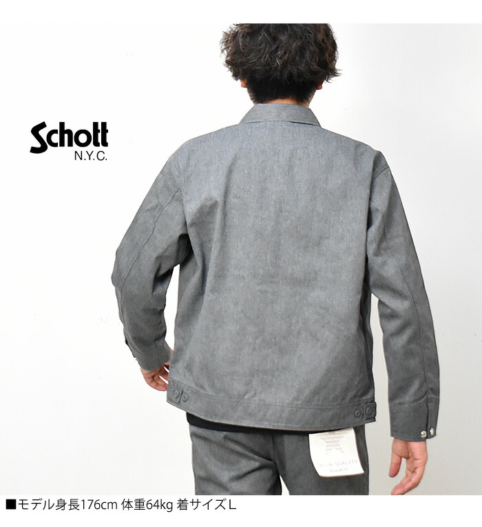 楽天市場】Schott ショット TC ワークジャケット ライトアウター