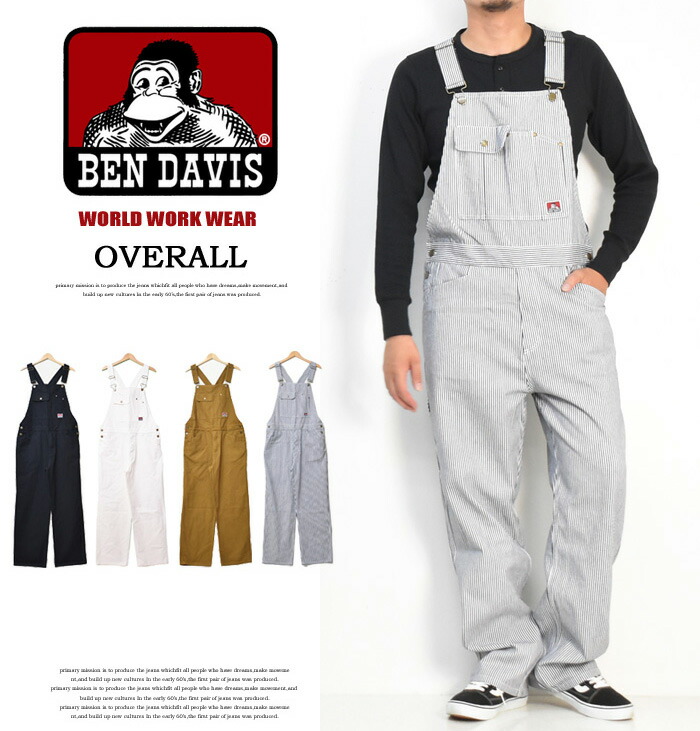 楽天市場】BEN DAVIS ベンデイビス コットンダック オーバーオール