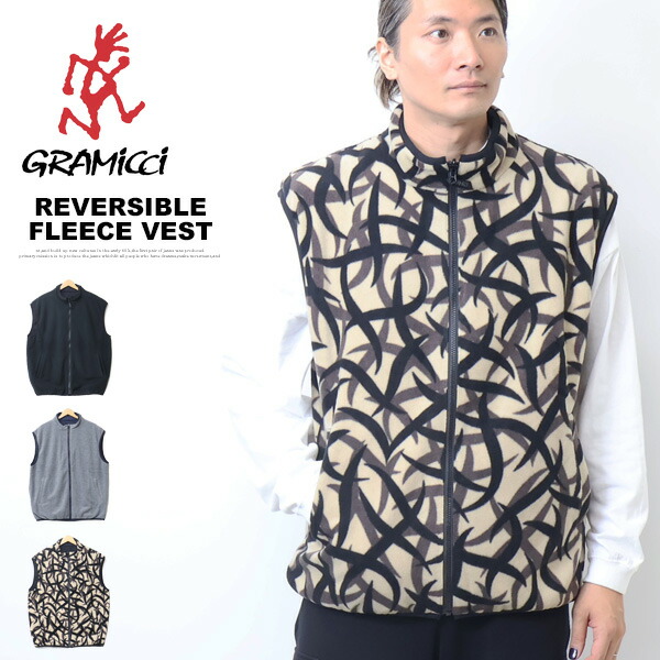 楽天市場】GRAMICCI グラミチ リバーシブル フリースベスト ライト