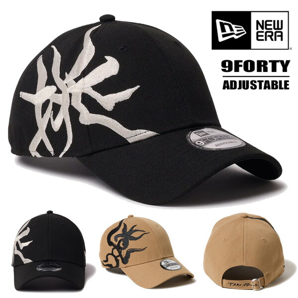 楽天市場】NEW ERA ニューエラ 9FORTY コラボキャップ 岡本太郎 TARO