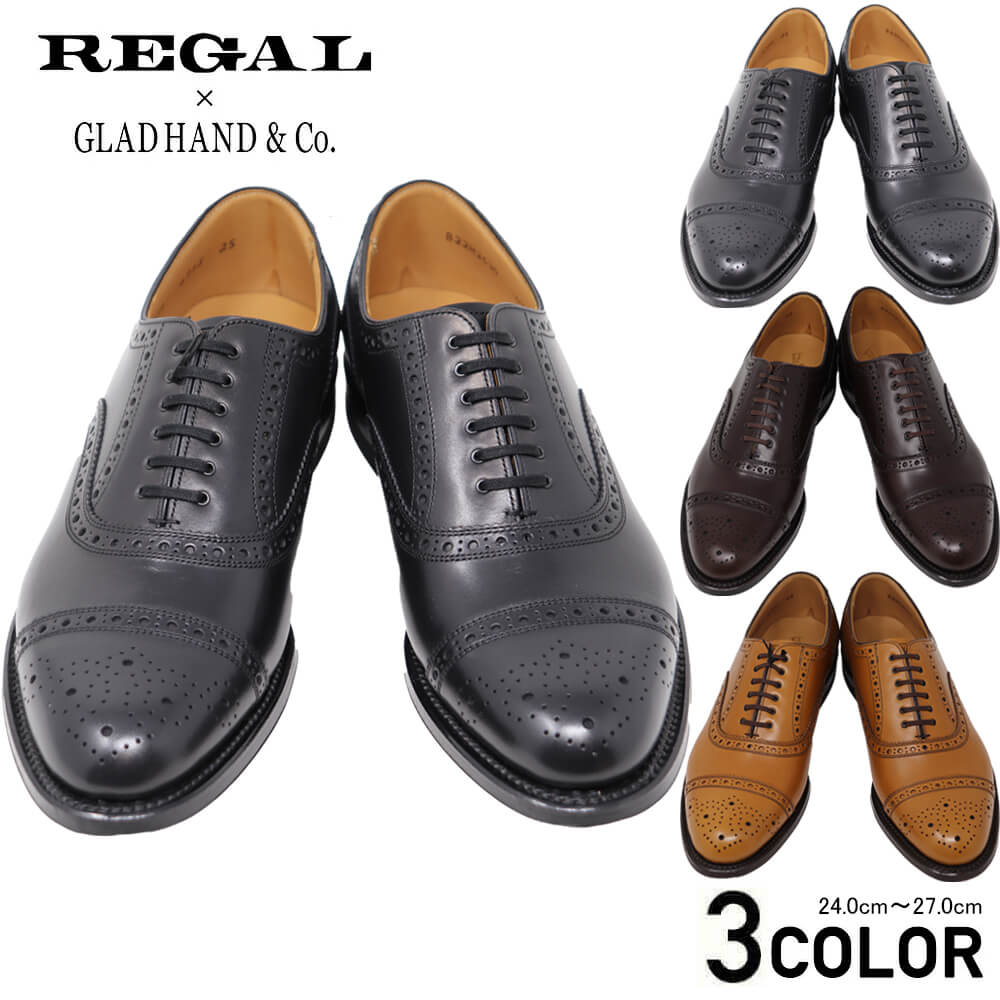 楽天市場】グラッドハンド x リーガル セミブローグオックスフォード