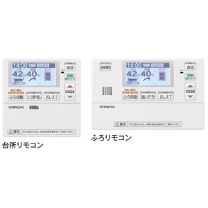 楽天市場】BER-U1FH 日立 エコキュート HEMSインターホンリモコン