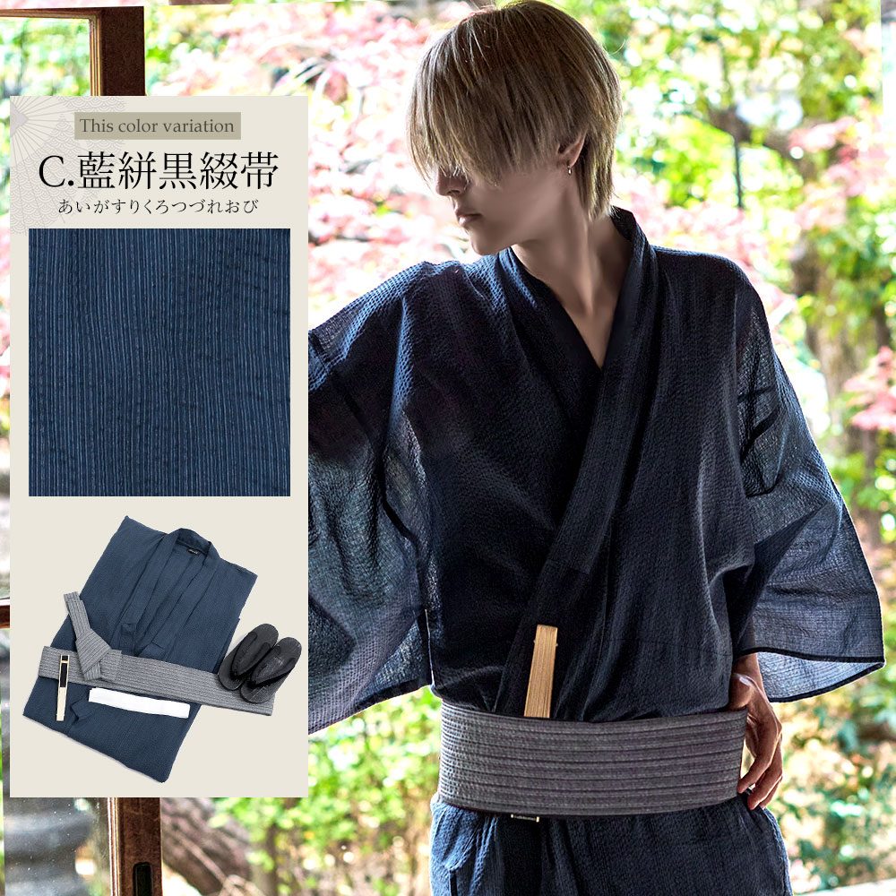 楽天市場】CV Select【シーブイセレクト】浴衣5点セット(浴衣+帯+下駄+