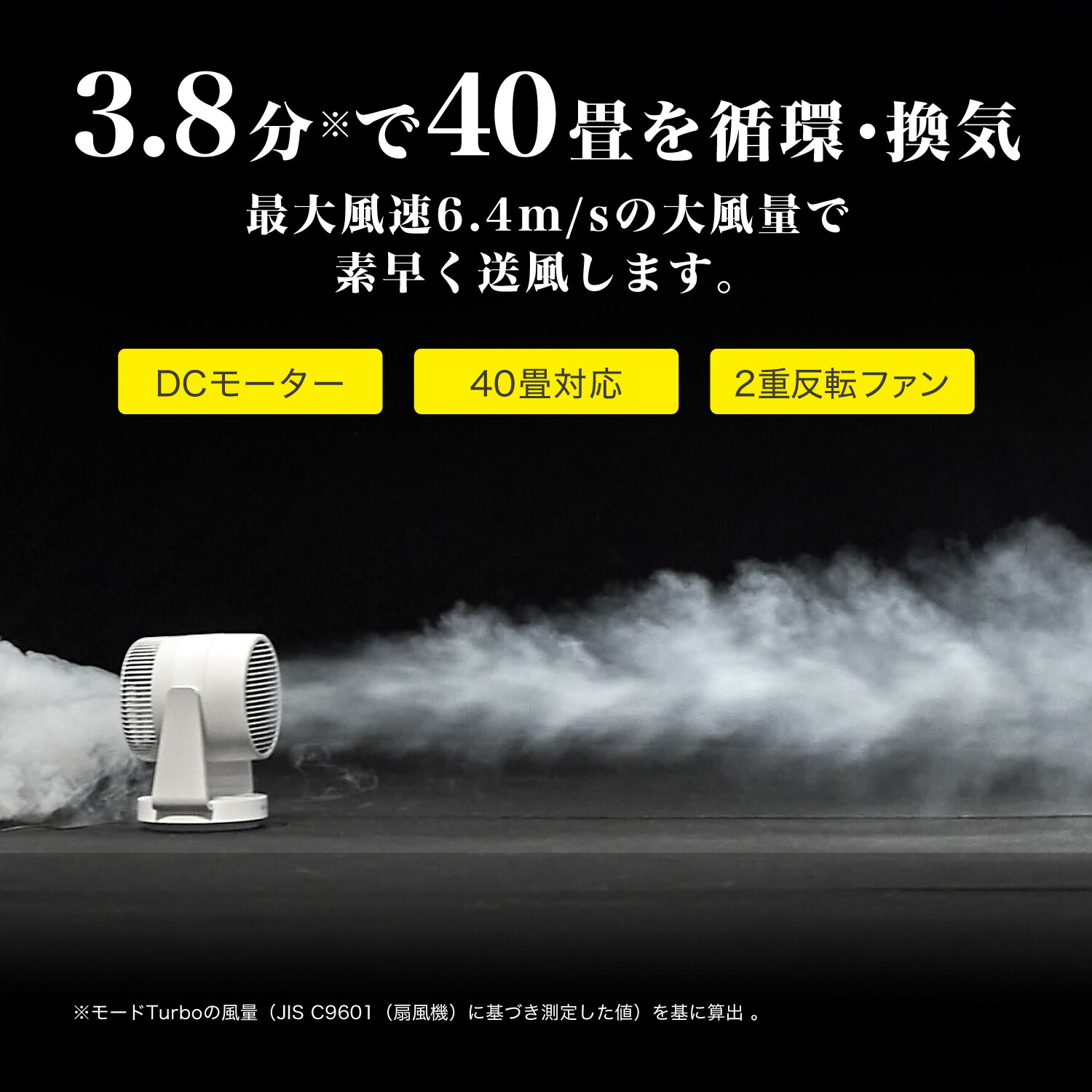 楽天市場】リズム 公式 | サーキュレーター 40畳対応 丸洗い できて お