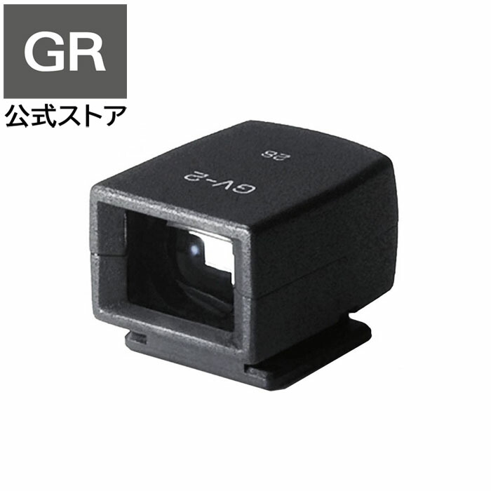 楽天市場】RICOH 外部ミニファインダー GV-2 【対応機種：GR IV ,GR