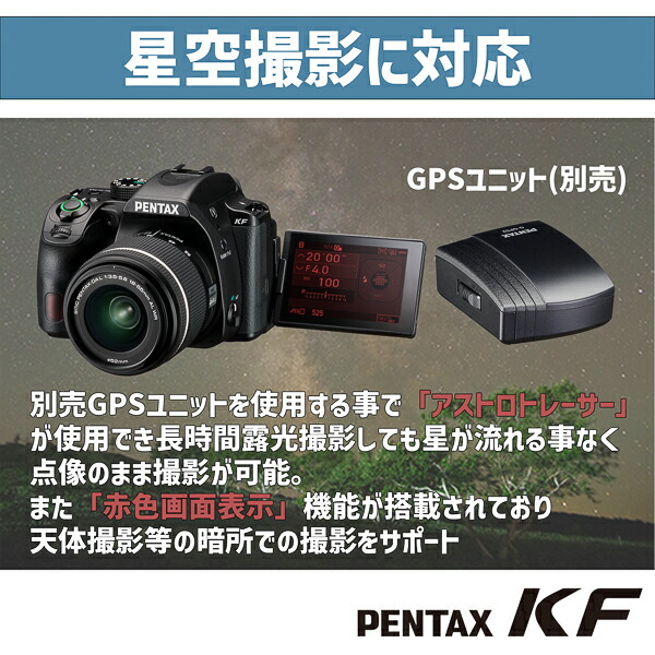 楽天市場】【公式店】PENTAX KF ボディ ブラック（ペンタックス