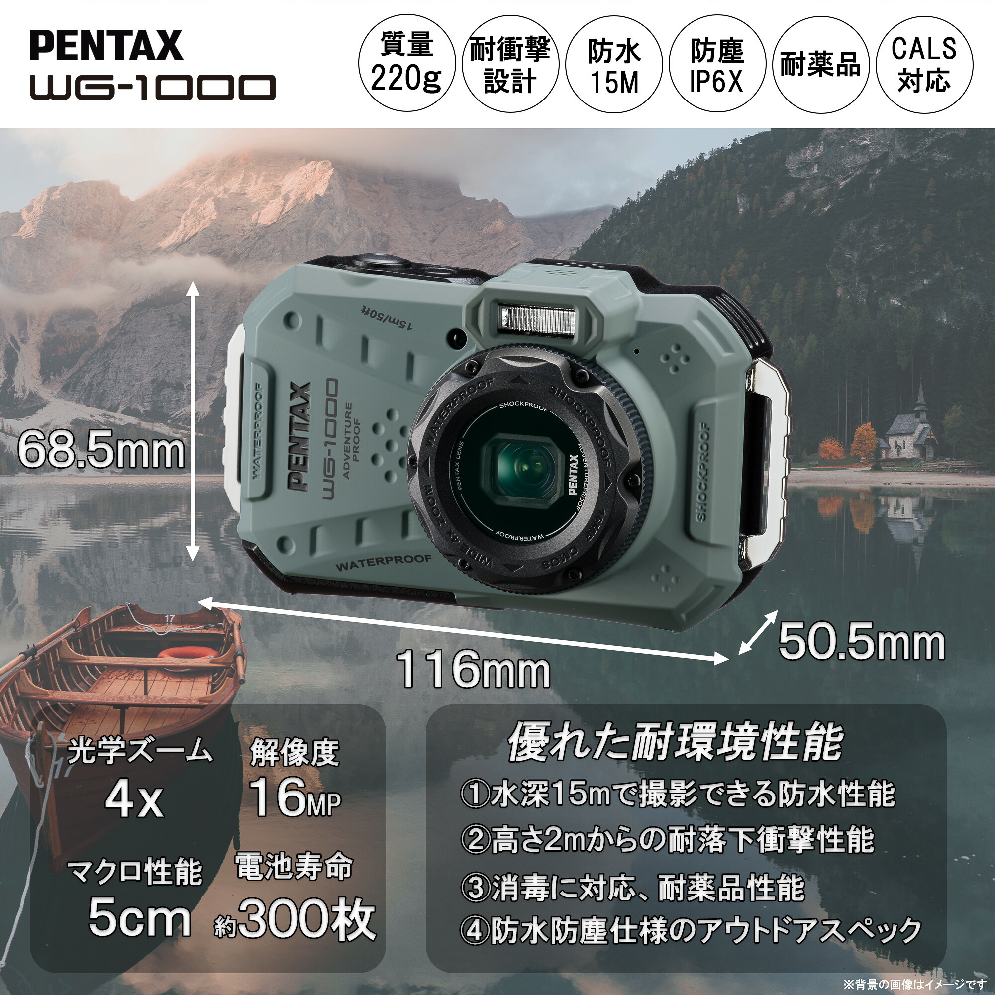 楽天市場】【公式店】PENTAX WG-1000 グレー/オリーブ（ペンタックス