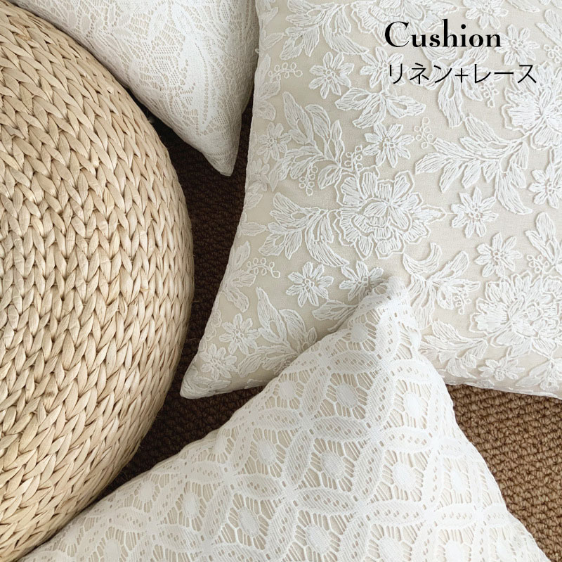 楽天市場】クッション カバー リネン 刺繍 レース 正方形 中身 北欧 背