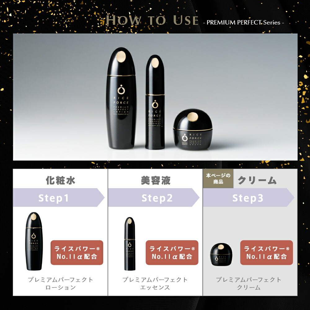 楽天市場】＜お肌がピンっ＞フェイス クリーム 薬用 湿潤 小じわ ハリ