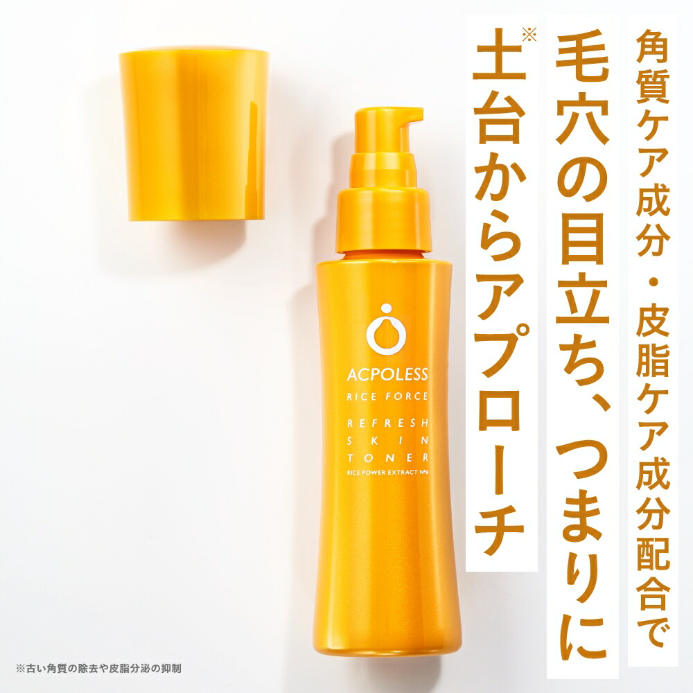 楽天市場】3/4 20時〜2H限定全品MAX20%OFFクーポン｜アクポレス