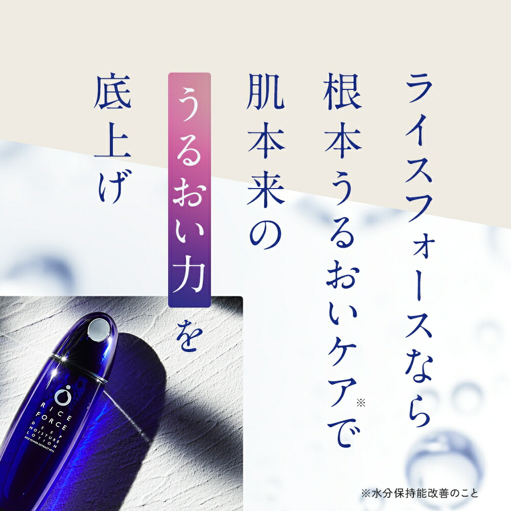 楽天市場】3/4 20時〜2H限定全品MAX20%OFFクーポン｜透明感つくる