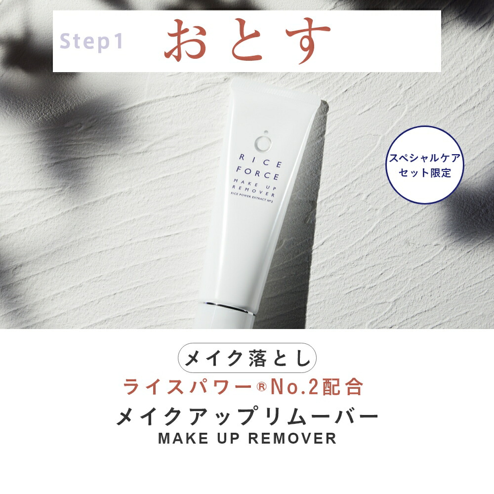 楽天市場】3/4 20時〜2H限定全品MAX20%OFFクーポン｜透明感つくる