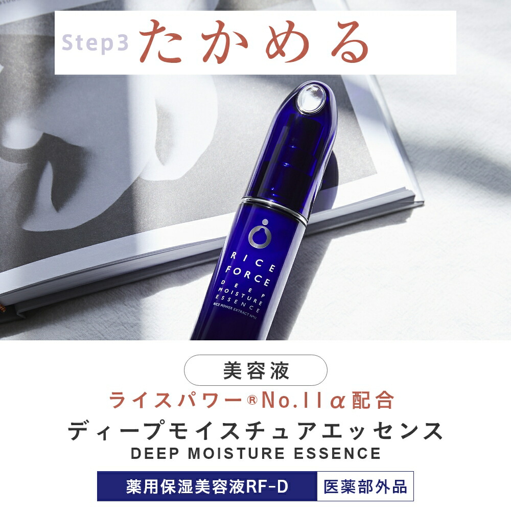 楽天市場】3/4 20時〜2H限定全品MAX20%OFFクーポン｜＜ミニ美容液付