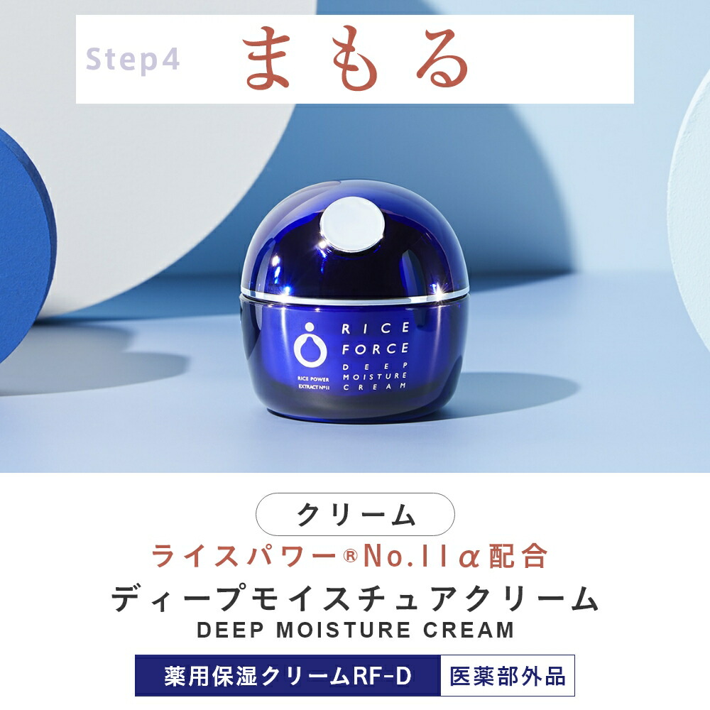 楽天市場】＜ミニ美容液付＞化粧水 クリーム セット 薬用 保湿 乾燥