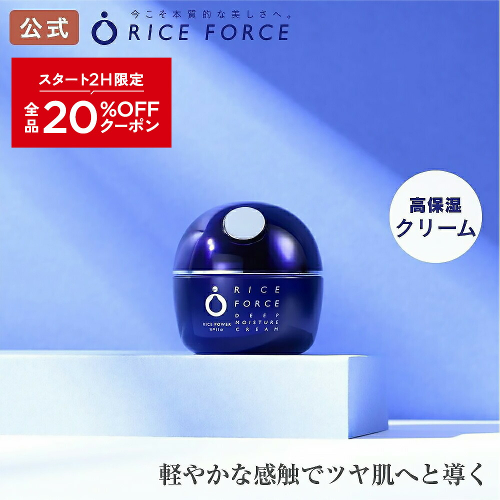 楽天市場】「ポイント10倍 3月1日」ReZARD beauty (リザード