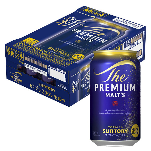 楽天市場】[ケース] ST ザ プレミアムモルツ 5.5度 350ml×24本 [12月