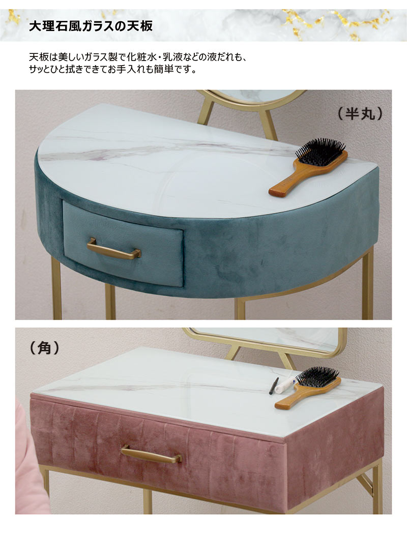 楽天市場】ドレッサー デスク 大理石風 天板 コンパクト スツール付き