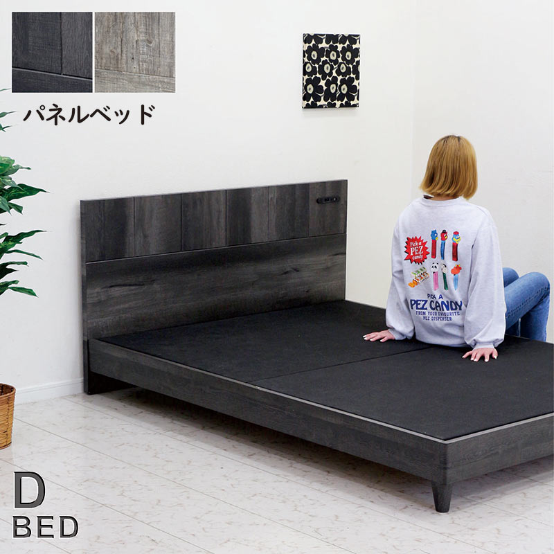 楽天市場】【3/1(日)ワンダフルデー全品ポイント10倍】ダブルベッド