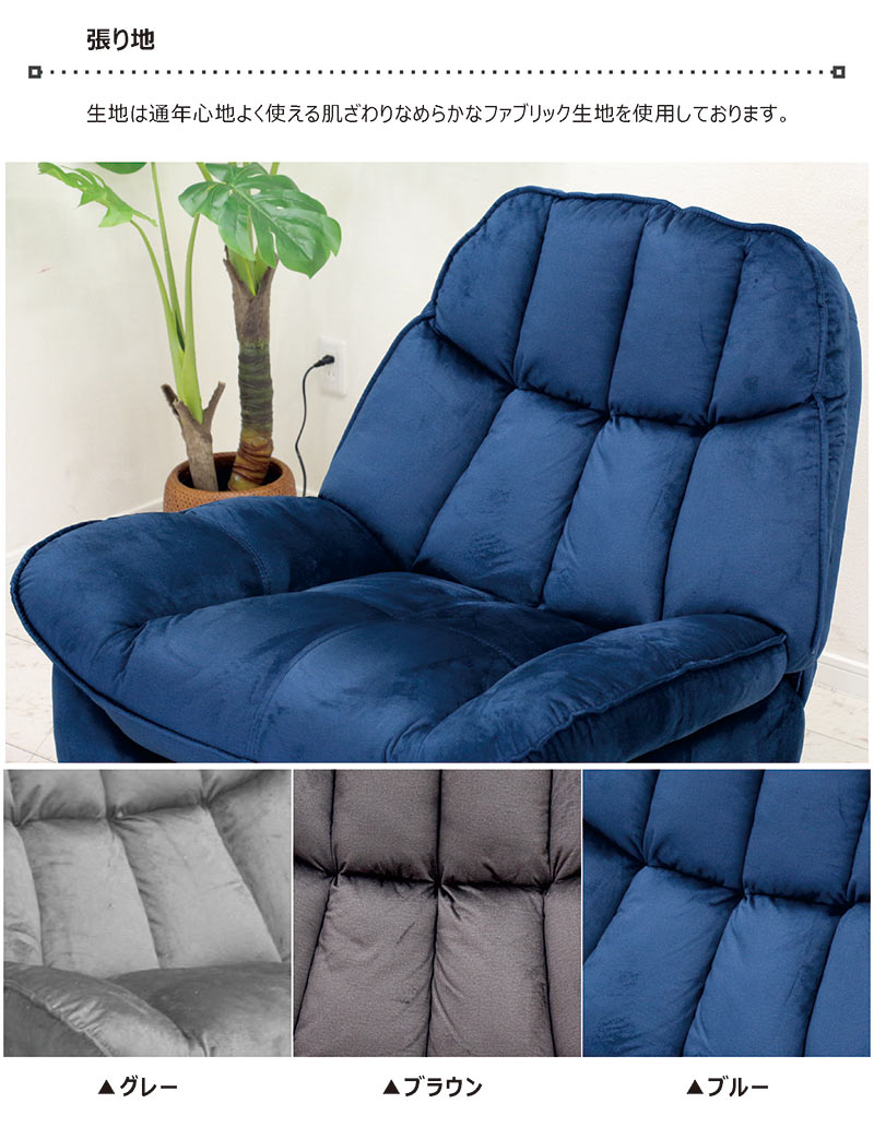 楽天市場】電動リクライニングソファ 一人用 回転 ロッキング チェア