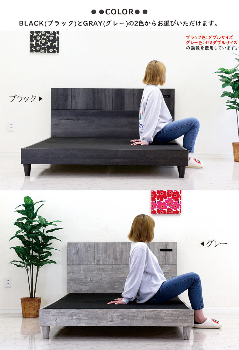 楽天市場】【3/1(日)ワンダフルデー全品ポイント10倍】ダブルベッド