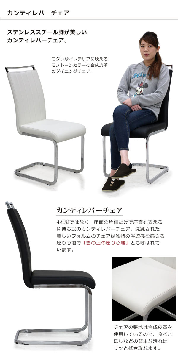 楽天市場】ハイバックチェア リビング カンティレバーチェア