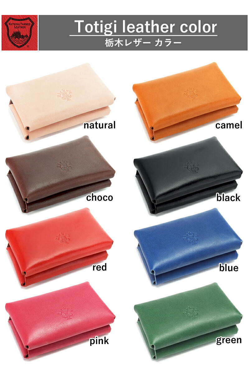 楽天市場】マルチケース ダブルポケット 14色 クレジットカード