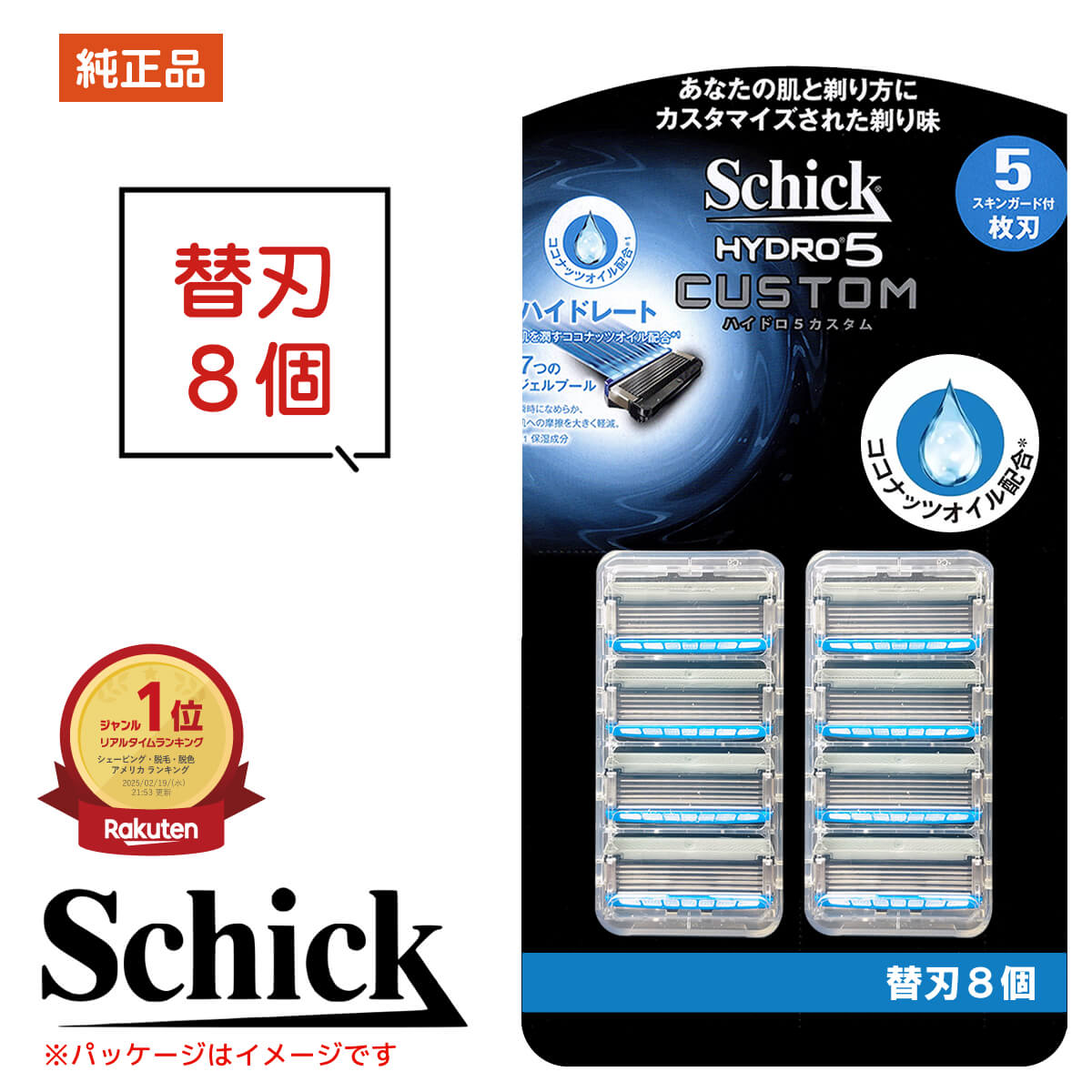 楽天市場】【×3個】シック ハイドロ5 パワーセレクト 替刃 4個入