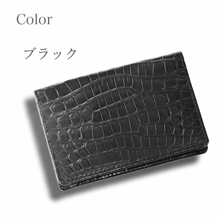 楽天市場】クロコダイル 名刺入れ メンズ カードケース 日本製