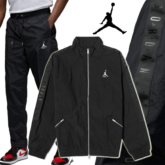 Jordan ナイロンジャケット セットアップ 黒（上M・下S） Jordan